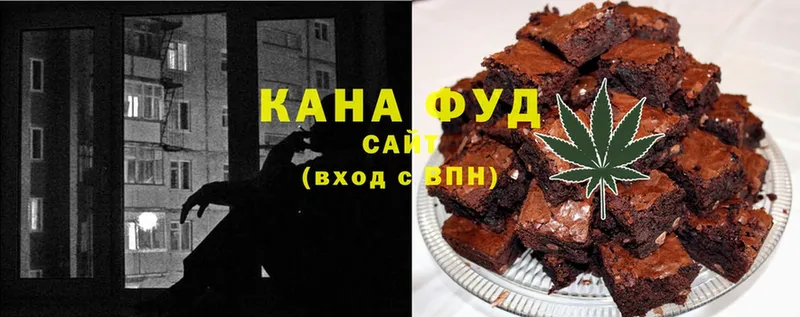 omg ТОР  Красавино  Cannafood марихуана  хочу наркоту 