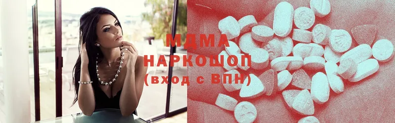 цены наркотик  Красавино  MDMA молли 